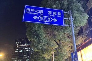 A directional road sign with arrows pointing to Zuchongzhi Rd and Ziwel Rd. - AAliansuojiudian (Shanghai)