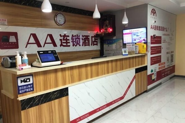 Lobby lounge - AAliansuojiudian (Shanghai)