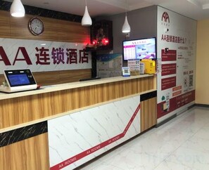 大堂