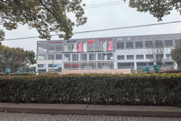 บริเวณภายนอก