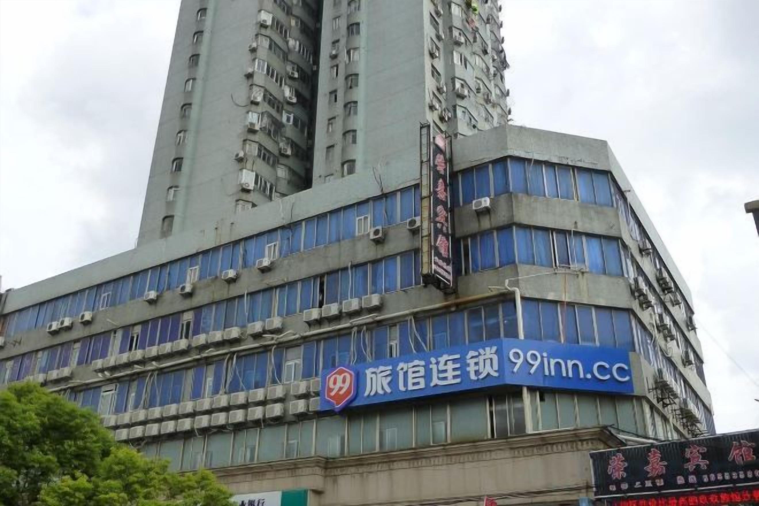 A multi-story building with a prominent sign for 99inn.cc.