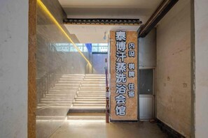A staircase leading to a room with a sign indicating a traditional Chinese bathhouse. - Bu can't thirst Wisdom Hotel (Shanghai)