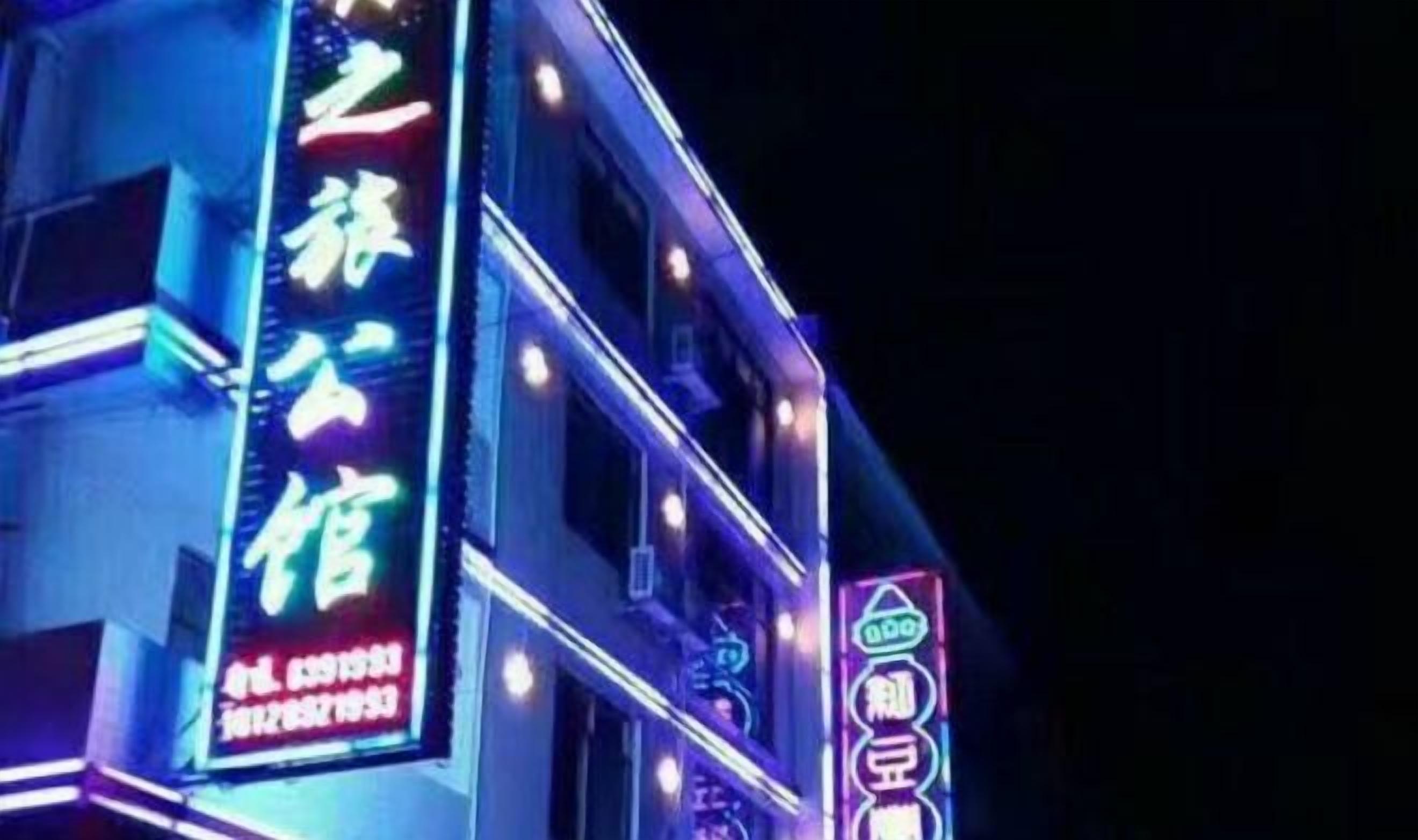 外觀