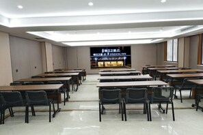 مرفق الاجتماعات