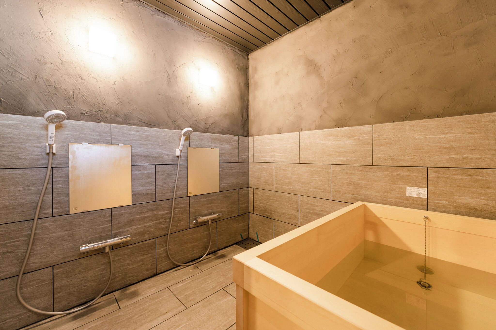 Public bath