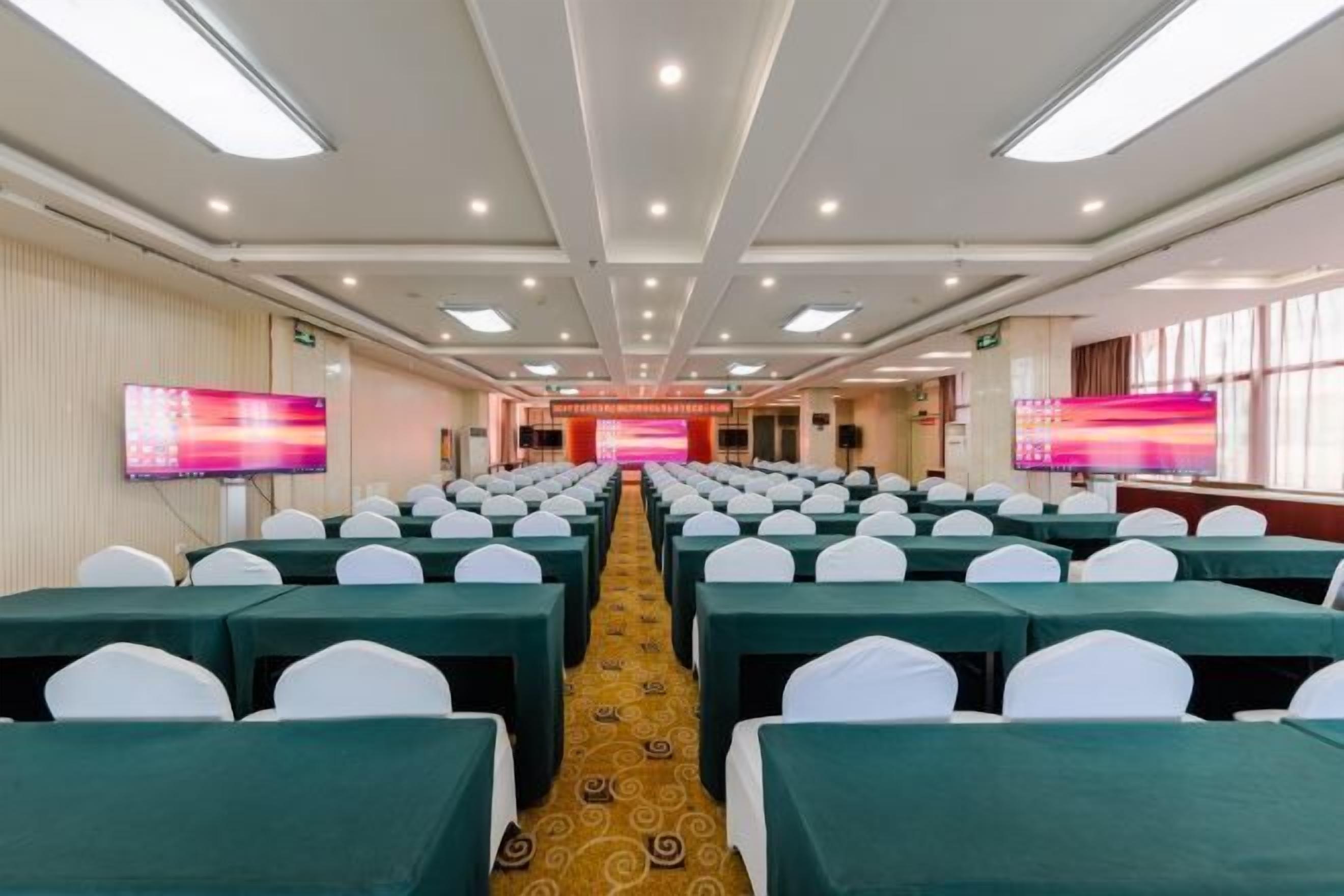 مرفق الاجتماعات