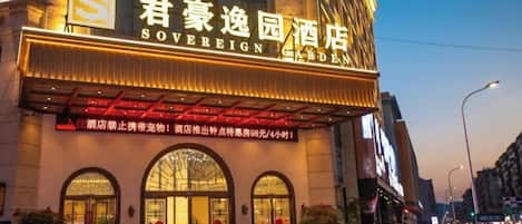 Um hotel com uma placa que diz "Sovereign Garden".