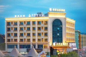 Unclassified image, 2 of 31, button - Sovereign Garden Hotel (Cangnan)
