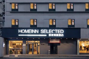 Unclassified image, 3 of 48, button - Home Inns Hotel (Wuhan Wansongyuan) (Wuhan)