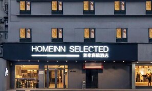 Exterior - Home Inns Hotel (Wuhan Wansongyuan) (Wuhan)