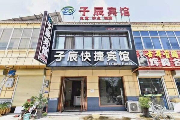 Exterior - Zichen Express Hotel (Santajizhen People's Government Branch) (Fuyang)