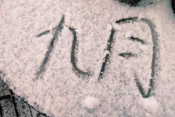 Outdoor pool - September Huizhou Inn (She County)