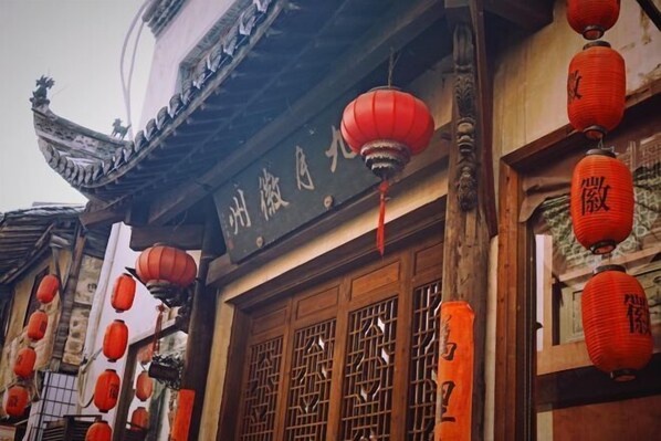 Exterior - September Huizhou Inn (She County)