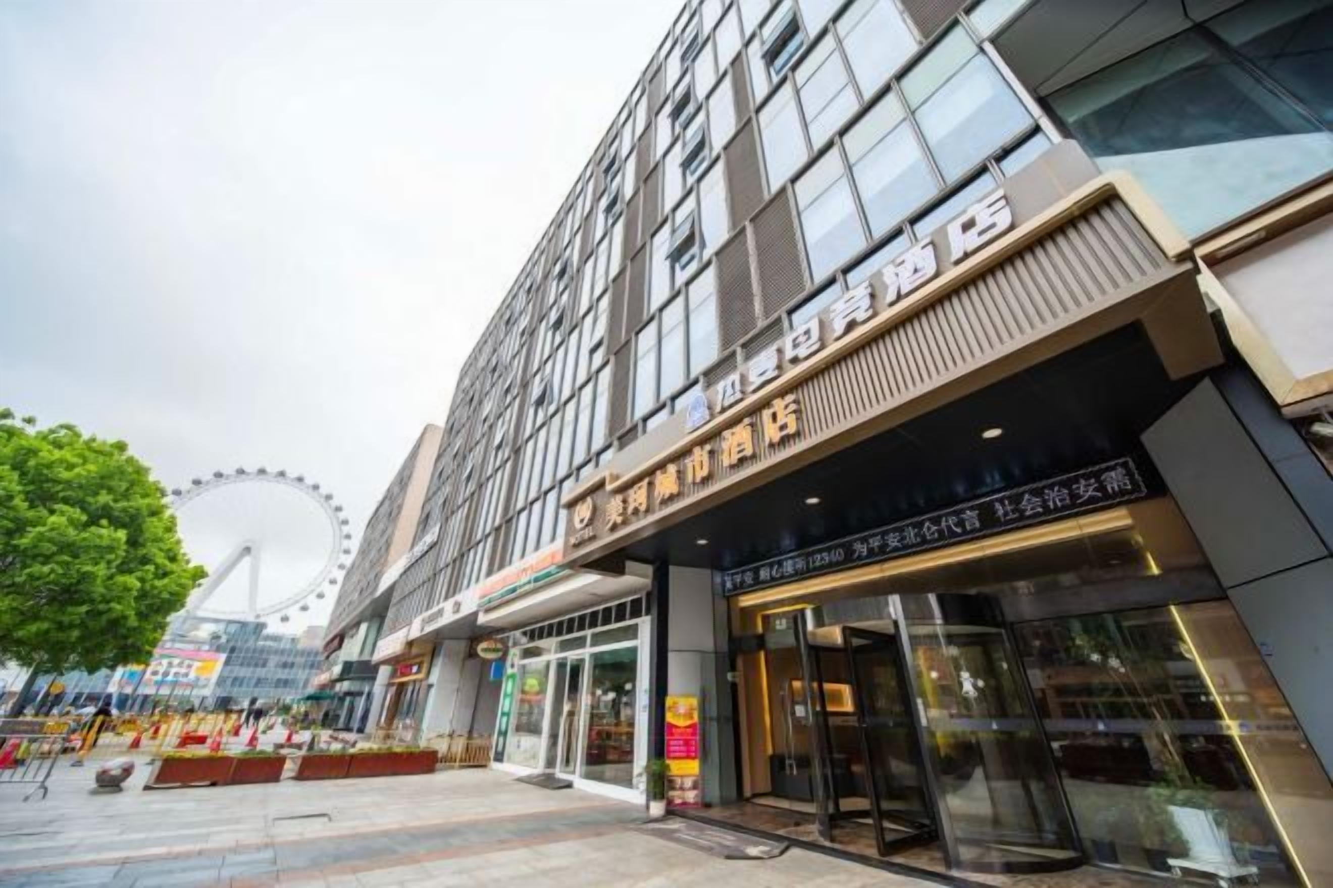 A hotel with a modern facade, large windows, and a prominent entrance.
