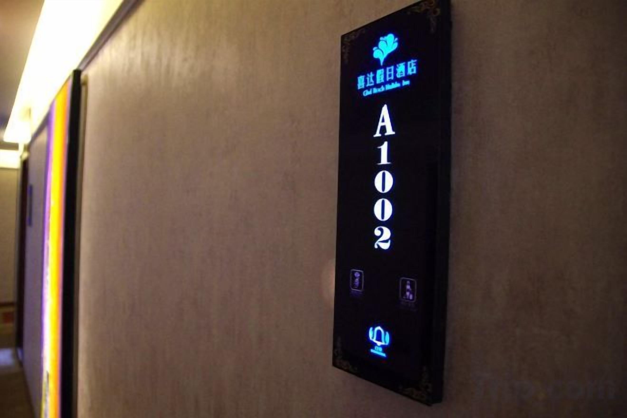A hotel room number sign with the number 'A102' and a logo.