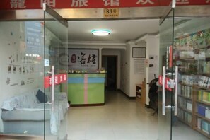 Lobby - Longyang Inn (Shanghai)