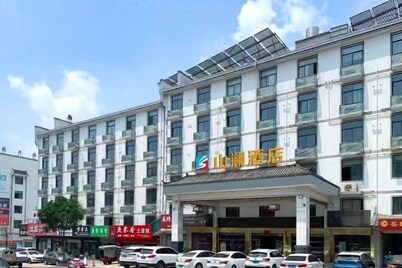 Shanlan Hotel (Yuexishan Goods Great Market)