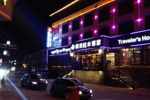 Exterior - Traveler's Home (Luqu)