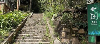 Jianfengling Tianchi Mountain Resort