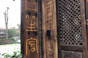 Exterior detail - Sansheng Garden Inn (Puzhehei Xianrendong Shop) (Qiubei)