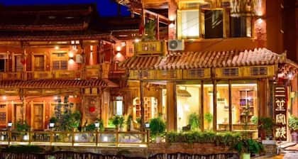 Sansheng Garden Inn (Puzhehei Xianrendong Shop)