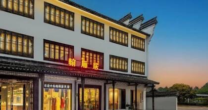 Hanxiangju Homestay (Wuzhen Xizha Scenic Spot)