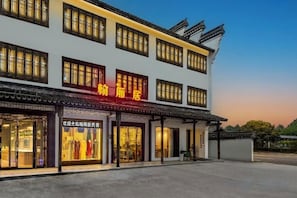 Unclassified image, 2 of 7, button - Hanxiangju Homestay (Wuzhen Xizha Scenic Spot) (Tongxiang)