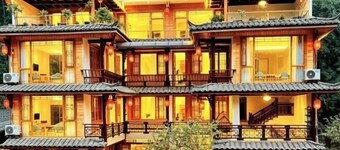 kong  shan niao yumin su