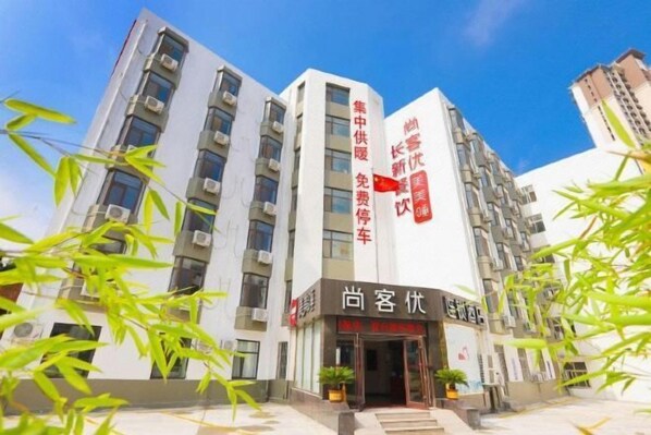 Exterior - Shankee Hotel (Qingdao Development Zone Xiangjiang Second Road) (Qingdao)