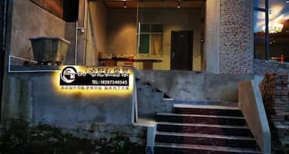 Xiaoluo Ha'ni Titian Sheying Zhijia Hostel