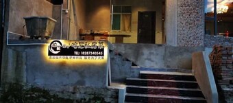 Xiaoluo Ha'ni Titian Sheying Zhijia Hostel