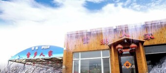 Xuexiang Renjia Hotel