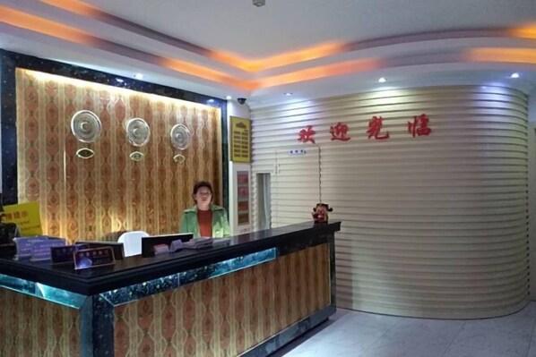 Interior - Shanghai Xinyao Hotel (Minhang Jiangchuan Road Subway Station Branch) (Shanghai)