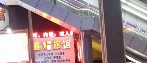 A hotel entrance with a sign indicating it is a hotel.
