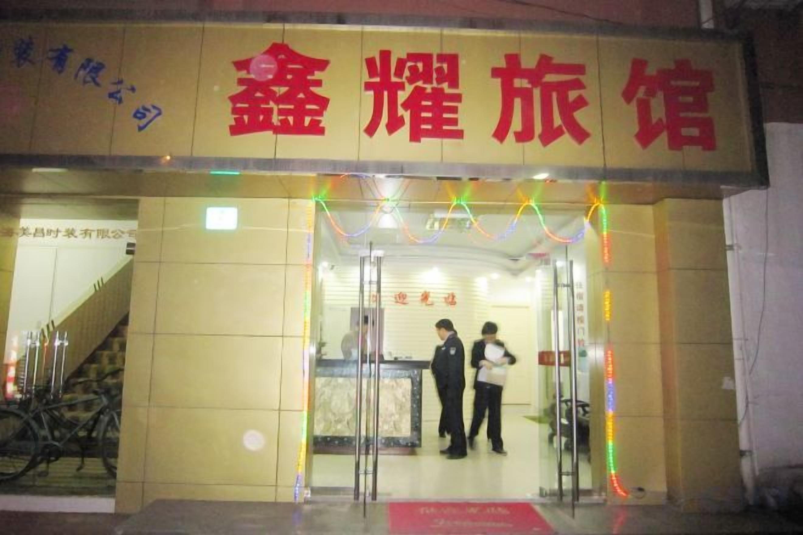 大堂