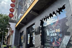 Miscellaneous - Nanyuan Hostelry (Xi'an)