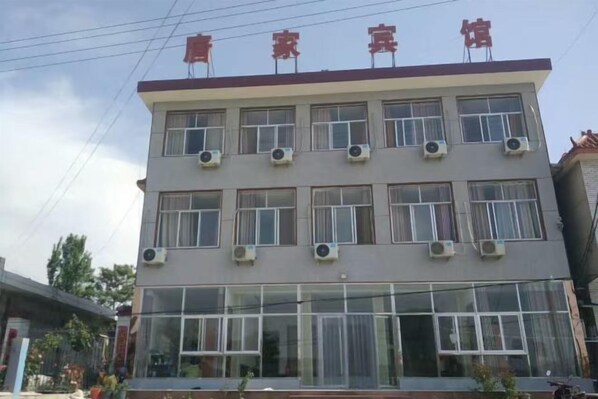Exterior - Tangjia Hotel (Pingyi)