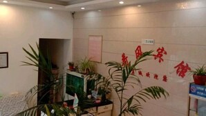 Interior - Hefeng Hotel (Jing County)