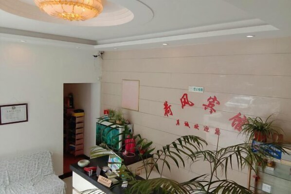 Interior - Hefeng Hotel (Jing County)