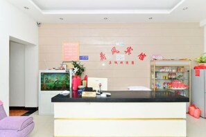 Lobby - Hefeng Hotel (Jing County)