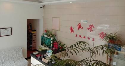 Hefeng Hotel