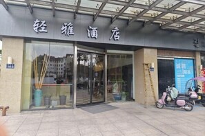 Exterior - Qingya Hotel (Jiaxing Wangdian) (Jiaxing)