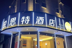 Unclassified image, 4 of 14, button - Rest Motel (Shanghai)