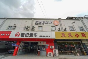 Unclassified image, 3 of 14, button - Rest Motel (Shanghai)
