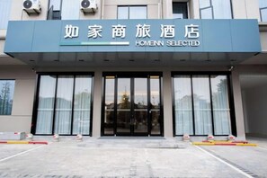 Unclassified image, 4 of 26, button - Homeinn Selected Hotel (Chuzhou Mingguang Mingzhu Avenue Zhengyuan Plaza) (Mingguang)