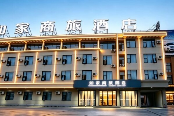 Unclassified image, 1 of 26, button - Homeinn Selected Hotel (Chuzhou Mingguang Mingzhu Avenue Zhengyuan Plaza) (Mingguang)