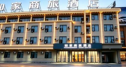 Homeinn Selected Hotel (Chuzhou Mingguang Mingzhu Avenue Zhengyuan Plaza)