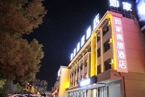 Exterior - Homeinn Selected Hotel (Chuzhou Mingguang Mingzhu Avenue Zhengyuan Plaza) (Mingguang)