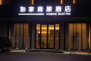 Exterior - Homeinn Selected Hotel (Chuzhou Mingguang Mingzhu Avenue Zhengyuan Plaza) (Mingguang)