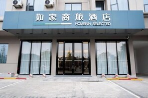 A hotel entrance with large glass doors and a sign reading "Homeinn Selected". - Homeinn Selected Hotel (Chuzhou Mingguang Mingzhu Avenue Zhengyuan Plaza) (Mingguang)